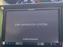 【フルセグＴＶ付ナビゲーション】使いやすいナビで目的地までしっかり案内してくれます。各種オーディオ再生機能も充実しており、お車の運転がさらに楽しくなります！！ 3