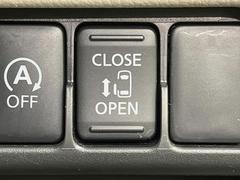 ڥѥ饤ɥɥۥޡȥ䱿žʤΥåǥ饤ɥɥγĤǽưϤƥɥ򳫤ɬפ̵ͤǤ⡢ŤʪäƤ饯˳ĤǤޤ 6