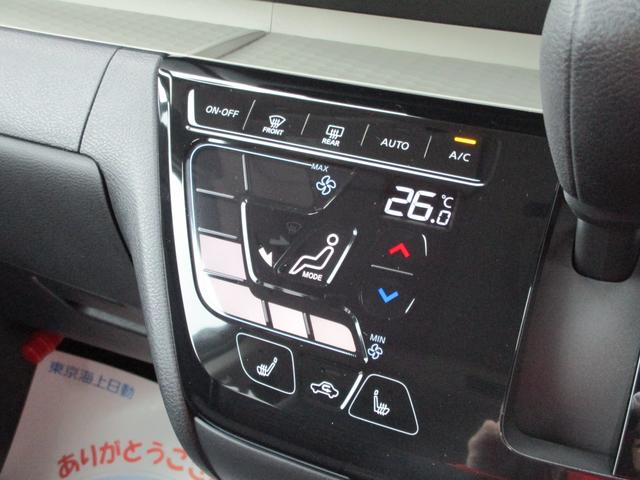 デリカミニ Ｔプレミアム　４ＷＤ　レンタカー　フルセグナビ　ＥＴＣ　マルチアラウンドモニター　Ｂｌｕｅｔｏｏｔｈ　シートヒーター　オートライト　両側パワースライドドア　衝突被害軽減システム　横滑り防止機能　クルーズコントロール　ヒルディセントコントロール（15枚目）