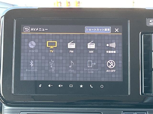 ワゴンRスマイル HYBRID X 4WD 純正全方位カメラ付ナビ 4WD 衝突被害軽減システム 純正ナビ Bluetooth 全方位カメラ オートライト スライドドア プッシュスタート シートヒーター オートエアコン(9枚目)