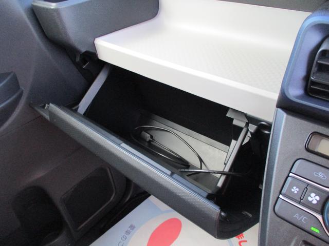 車検証等を入れられるグローブボックスです。