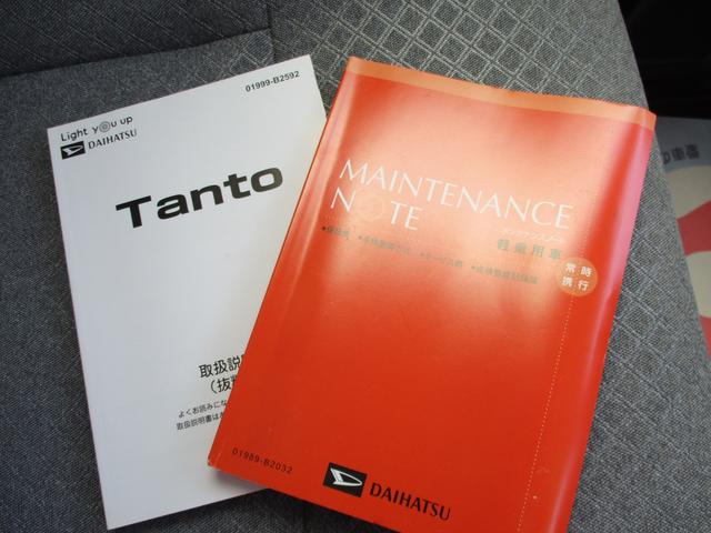 【取扱説明書】取り扱い説明書付き。お車の操作方法などが確認できます！ないと困りますよね！