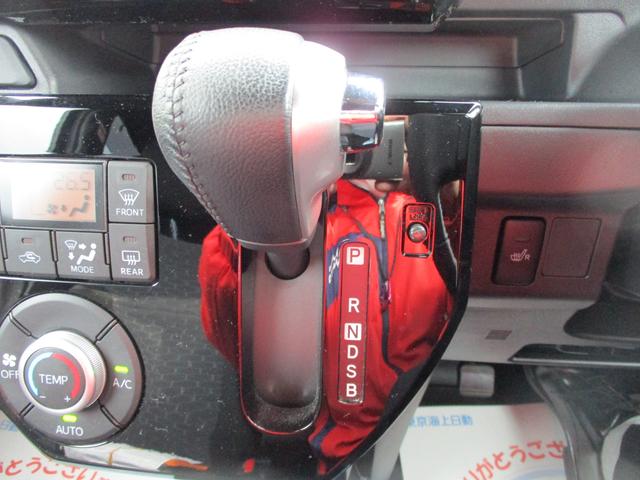 ウェイク GターボVS SA3 4WD フルセグナビ ETC2.0 ドライブレコーダー Bluetooth 両側パワースライドドア シートヒーター オートライト 衝突被害軽減システム アイドリングストップ 横滑り防止機能 盗難防止システム(25枚目)