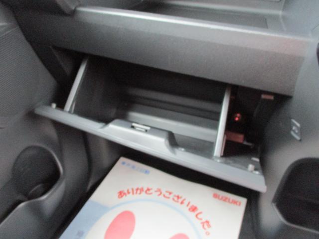 ウェイク GターボVS SA3 4WD フルセグナビ ETC2.0 ドライブレコーダー Bluetooth 両側パワースライドドア シートヒーター オートライト 衝突被害軽減システム アイドリングストップ 横滑り防止機能 盗難防止システム(49枚目)