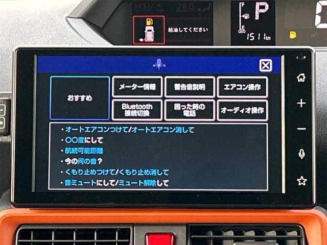 タント ファンクロスターボ　４ＷＤ　純正ディスプレイオーディオ　バックカメラ　フルセグＴＶ　Ｂｌｕｅｔｏｏｔｈ　両側パワースライドドア　シートヒーター　オートライト　衝突被害軽減システム　アイドリングストップ　横滑り防止機能　盗難防止システム（9枚目）