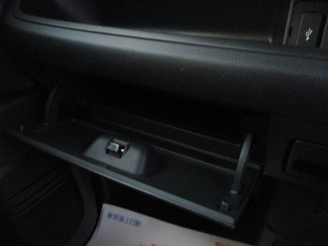 �Ԍ��ؓ���������O���[�u�{�b�N�X�ł��B