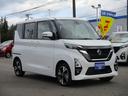 ハイウェイスターGターボ プロパイロットエディション 4WD 4WD 衝突被害軽減システム 純正ナビ Bluetooth オートライト ETC シートヒーター 両側パワースライドドア(23枚目)