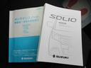 【取扱説明書】取り扱い説明書付き。お車の操作方法などが確認できます!ないと困りますよね!【点検記録簿】点検記録簿もついています!過去の点検記録もあるので安心してお乗り頂けると思います♪