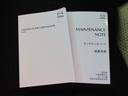 【取扱説明書】取り扱い説明書付き。お車の操作方法などが確認できます!ないと困りますよね!【点検記録簿】点検記録簿もついています!過去の点検記録もあるので安心してお乗り頂けると思います♪