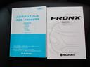 【取扱説明書】取り扱い説明書付き。お車の操作方法などが確認できます！ないと困りますよね！【点検記録簿】点検記録簿もついています！過去の点検記録もあるので安心してお乗り頂けると思います♪