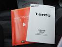 【取扱説明書】取り扱い説明書付き。お車の操作方法などが確認できます！ないと困りますよね！【点検記録簿】点検記録簿もついています！過去の点検記録もあるので安心してお乗り頂けると思います♪