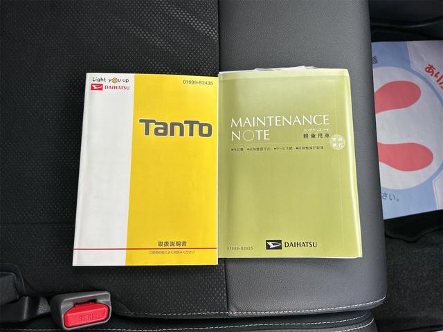 タント カスタムＸ　トップエディションＳＡ２　４ＷＤ　ワンセグナビ　バックカメラ　ステアリングスイッチ　左側パワースライドドア　純正アルミホイール　シートヒーター　アイドリングストップ　横滑り防止装置　オートライト　オートエアコン　フォグランプ（37枚目）