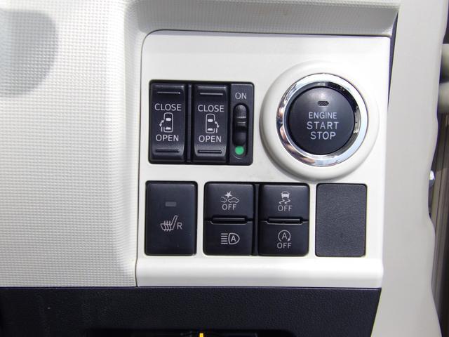 ムーヴキャンバス ＧホワイトアクセントＶＳ　ＳＡＩＩＩ　４ＷＤ　ナビ　ＥＴＣ　バックカメラ　ＤＸコーティング施工済（21枚目）