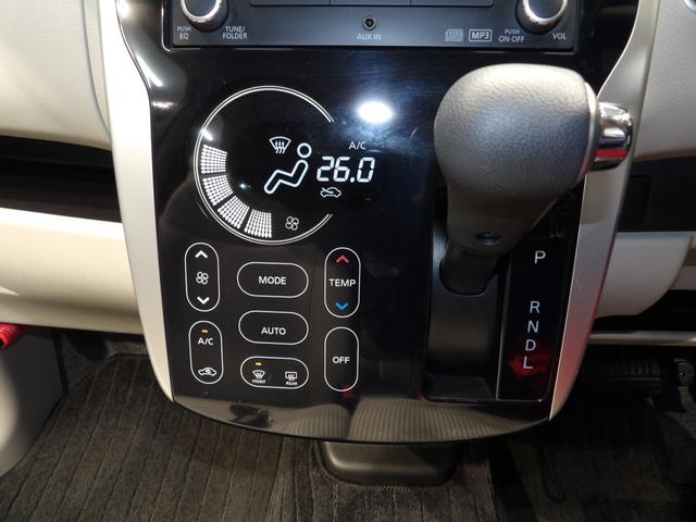 デイズ Ｘ　Ｖセレクション＋セーフティＩＩ　４ＷＤ　運転席シートヒーター　アラウンドビューモニター　エマージェンシーブレーキ　タッチパネルオートエアコン　プッシュスタート　インテリジェントキー（11枚目）