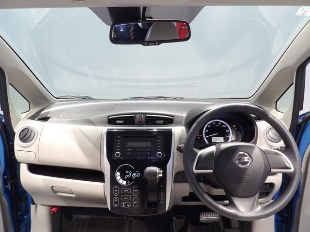 デイズ Ｘ　Ｖセレクション＋セーフティＩＩ　４ＷＤ　運転席シートヒーター　アラウンドビューモニター　エマージェンシーブレーキ　タッチパネルオートエアコン　プッシュスタート　インテリジェントキー（15枚目）