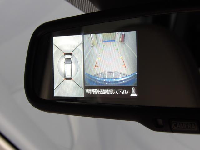 デイズ Ｘ　Ｖセレクション＋セーフティＩＩ　４ＷＤ　運転席シートヒーター　アラウンドビューモニター　エマージェンシーブレーキ　タッチパネルオートエアコン　プッシュスタート　インテリジェントキー（21枚目）