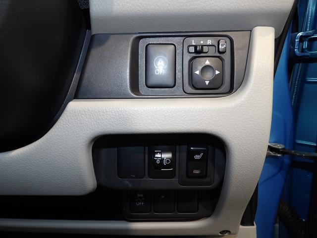 デイズ Ｘ　Ｖセレクション＋セーフティＩＩ　４ＷＤ　運転席シートヒーター　アラウンドビューモニター　エマージェンシーブレーキ　タッチパネルオートエアコン　プッシュスタート　インテリジェントキー（22枚目）