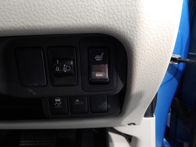 デイズ Ｘ　Ｖセレクション＋セーフティＩＩ　４ＷＤ　運転席シートヒーター　アラウンドビューモニター　エマージェンシーブレーキ　タッチパネルオートエアコン　プッシュスタート　インテリジェントキー（23枚目）