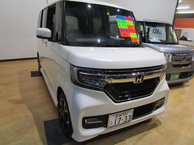 G・Lターボホンダセンシング 両電動スライドドア/Wエアバッグ/ETC/バックモニター/スマートキー/4WD/フルセグ/ワンオーナー/メモリナビ/HID/フォグライト(2枚目)