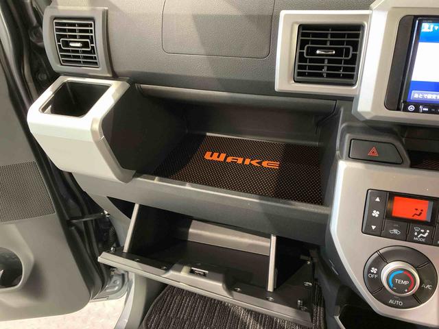 ウェイク G SA(18枚目)