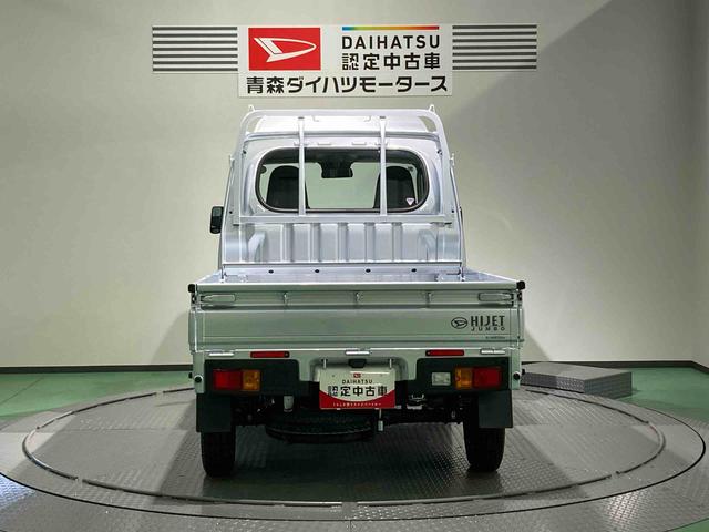 ハイゼットトラック ジャンボスタンダード（6枚目）