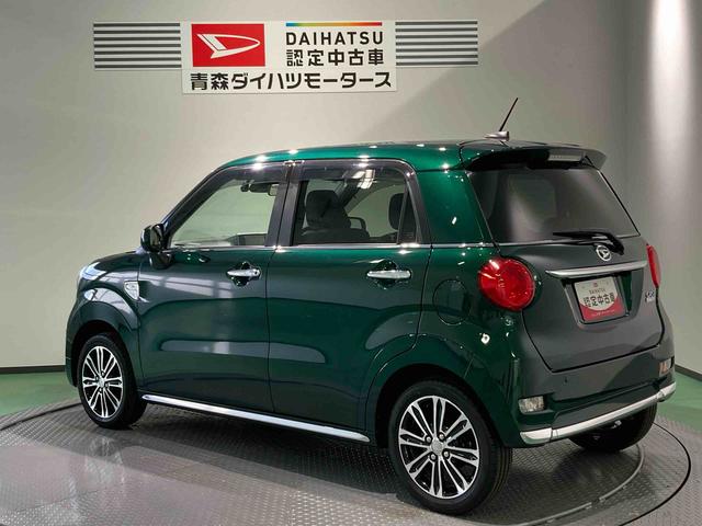 キャスト スタイルG SAIII(5枚目)