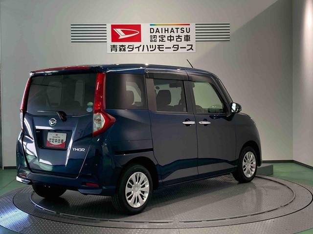 トール G リミテッドII SAIII(7枚目)