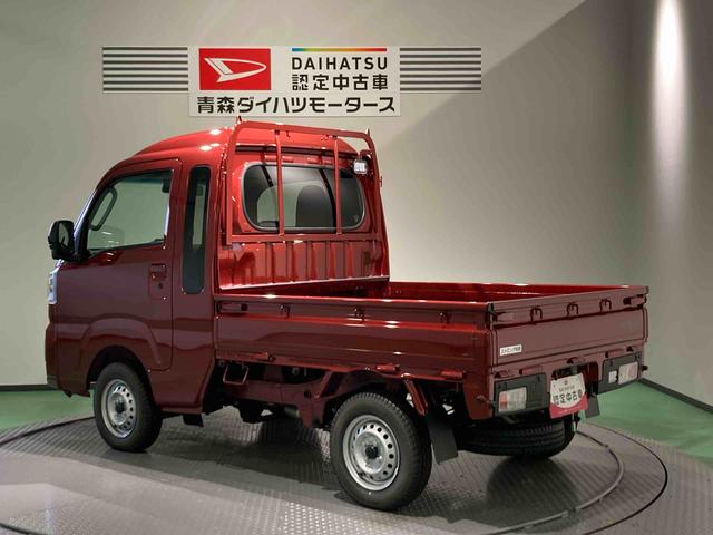 ハイゼットトラック ジャンボエクストラ(5枚目)