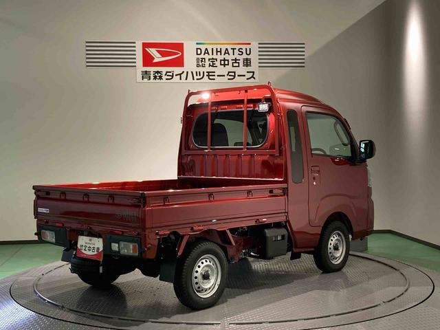 ハイゼットトラック ジャンボエクストラ(7枚目)