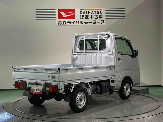 ハイゼットトラック スタンダード　農用スペシャル（7枚目）
