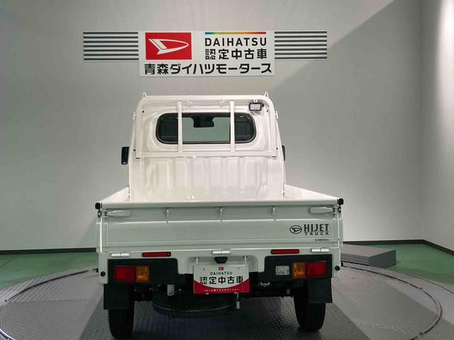 ハイゼットトラック スタンダード　農用スペシャル（6枚目）