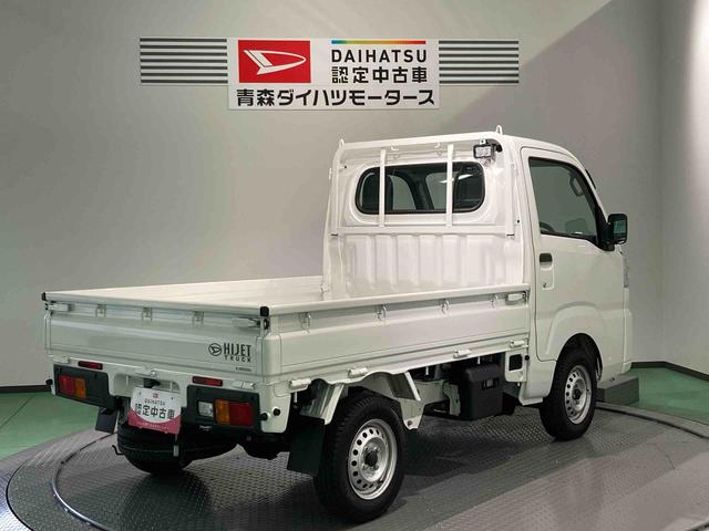 ハイゼットトラック スタンダード　農用スペシャル（7枚目）