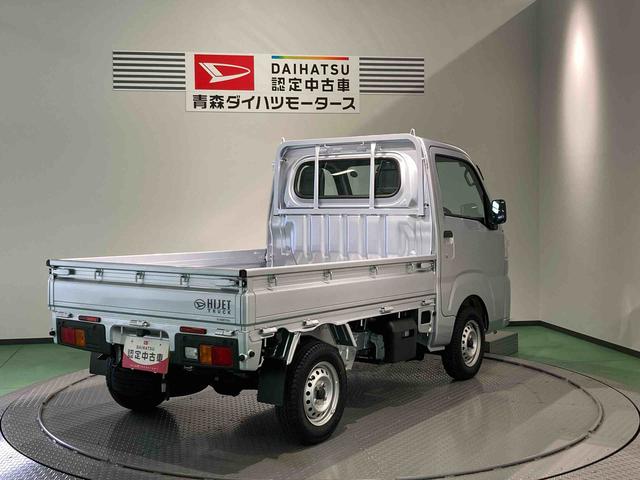 ハイゼットトラック スタンダード(7枚目)