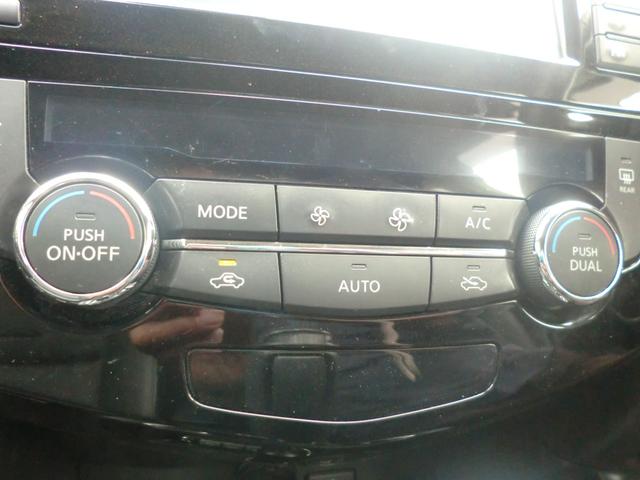 エクストレイル ２０Ｘ　ハイブリッド　エマージェンシーブレーキＰ　４ＷＤ　ＬＥＤヘッドライト　エマージェンシー　寒冷地仕様　オートバックドア　純正ナビ・ＴＶ　アラウンドビューモニター（19枚目）