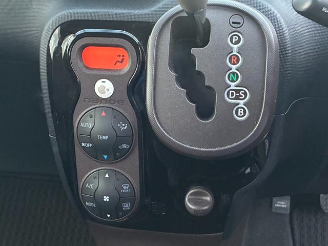 エアコン部分、シフト部分
