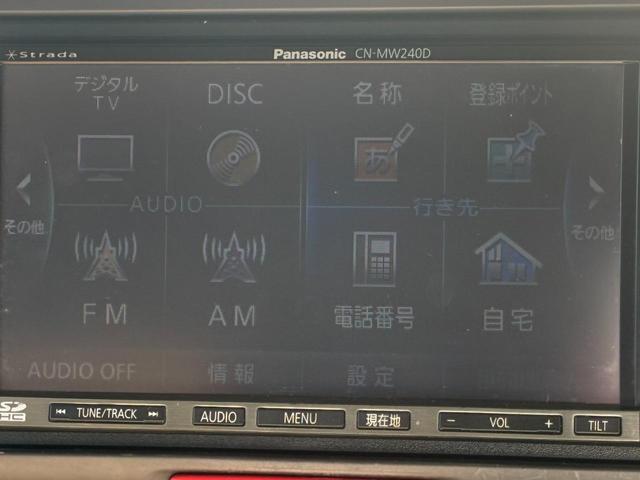 N-BOX G・Lパッケージ 両側電動パワースライドドア/バックモニター/ナビ/(23枚目)