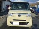 N-BOX G・Lパッケージ 両側電動パワースライドドア/バックモニター/ナビ/(4枚目)