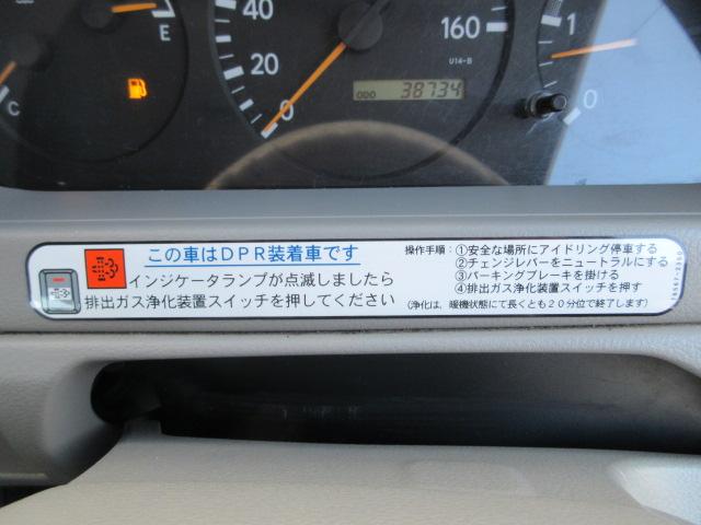 Toyota Dyna Truck Other 10 White Km Details Japanese Used Cars Goo Net Exchange
