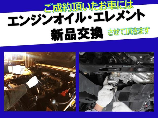 エスティマ アエラス　４ＷＤ　パワーバックドア　両側パワースライドドア　純正８インチＨＤＤナビ　純正後席用フリップダウンモニター　バックモニター　ＢＴオーディオ　フルセグＴＶ　ＣＤ＆ＤＶＤ再生　寒冷地仕様　ビルトインＥＴＣ（40枚目）