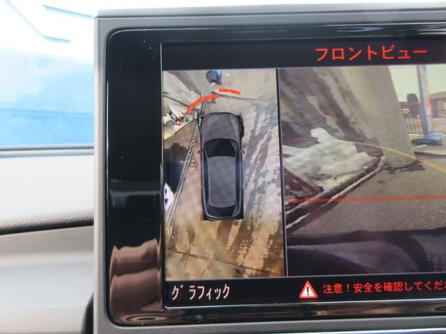 2.8FSIクワトロ 4WD アウディブレーキガード パワーバックドア LEDヘッドライト&LEDデイライト 純正HDDナビ パノラミックビューバックモニター 前後クリアランスソナー BTオーディオ フルセグTV(65枚目)