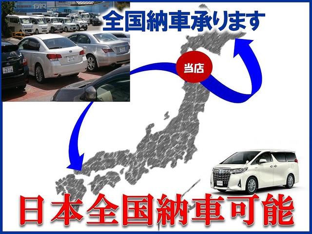 弘前市以外の青森県内の納車はもちろん、県外納車も承ります。お気軽にお問い合わせ下さい。
