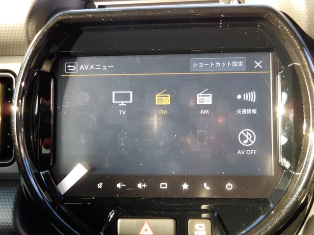 ハスラー ハイブリッドＸ　４ＷＤ　スズキコネクト純正９インチナビ　デュアルカメラブレーキ＆スズキセーフティサポート　全方位バックモニター　寒冷地仕様　シートヒーター　コーナーセンサー　アダプティブクルーズコントロール（53枚目）