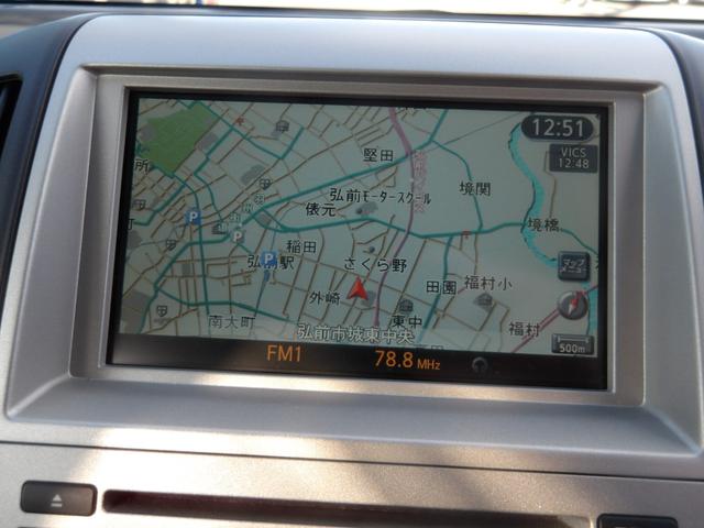 セレナ ハイウェイスター 4WD ワンオーナー車 8人乗 純正HDDナビ&後席用フリップダウンモニター バックモニター サイドブラインドモニター 両側パワースライドドア(49枚目)