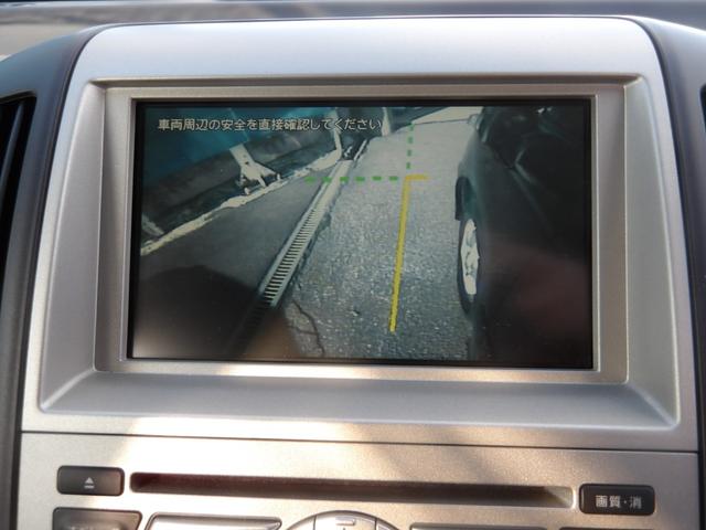 セレナ ハイウェイスター 4WD ワンオーナー車 8人乗 純正HDDナビ&後席用フリップダウンモニター バックモニター サイドブラインドモニター 両側パワースライドドア(51枚目)