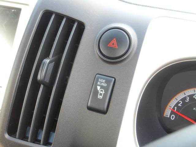 セレナ ハイウェイスター 4WD ワンオーナー車 8人乗 純正HDDナビ&後席用フリップダウンモニター バックモニター サイドブラインドモニター 両側パワースライドドア(52枚目)