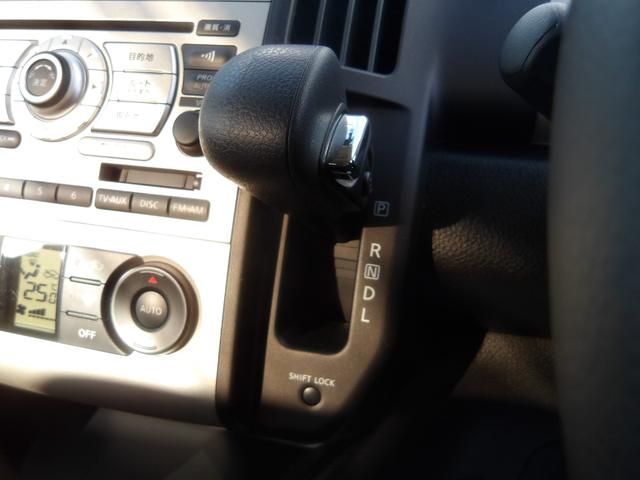 セレナ ハイウェイスター 4WD ワンオーナー車 8人乗 純正HDDナビ&後席用フリップダウンモニター バックモニター サイドブラインドモニター 両側パワースライドドア(54枚目)