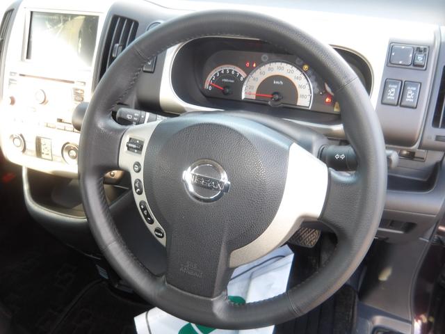 セレナ ハイウェイスター 4WD ワンオーナー車 8人乗 純正HDDナビ&後席用フリップダウンモニター バックモニター サイドブラインドモニター 両側パワースライドドア(57枚目)