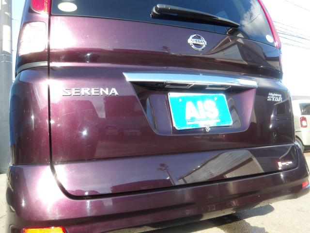 セレナ ハイウェイスター 4WD ワンオーナー車 8人乗 純正HDDナビ&後席用フリップダウンモニター バックモニター サイドブラインドモニター 両側パワースライドドア(67枚目)