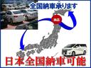 ＲＳアドバンスド　ワンオーナー車　モデリスタエアロキット　サンルーフ　１２・３インチ純正ナビ　パノラミックビューバックモニター　ブラック本革シート　パワーバックドア　フルセグＴＶ　ＢＴオーディオ　トヨタセーフティセンス（45枚目）