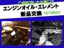 ご成約いただきましたお車は必ずエンジンオイル、オイルエレメントを新しいものに交換して納車致します。その他、納車前点検整備も施工し安心して乗られる状態でお客様にお渡し致します。
